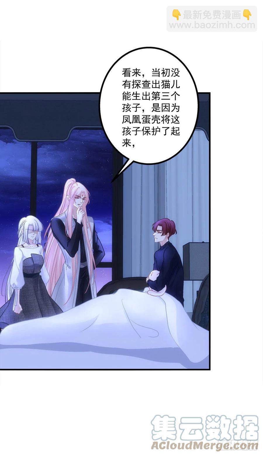 猫儿下了个蛋！-第407话