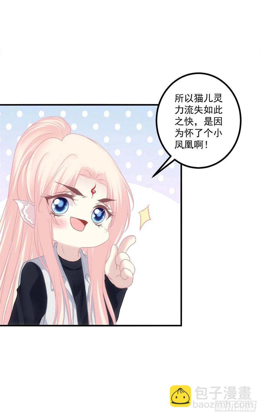 猫儿下了个蛋！-第407话