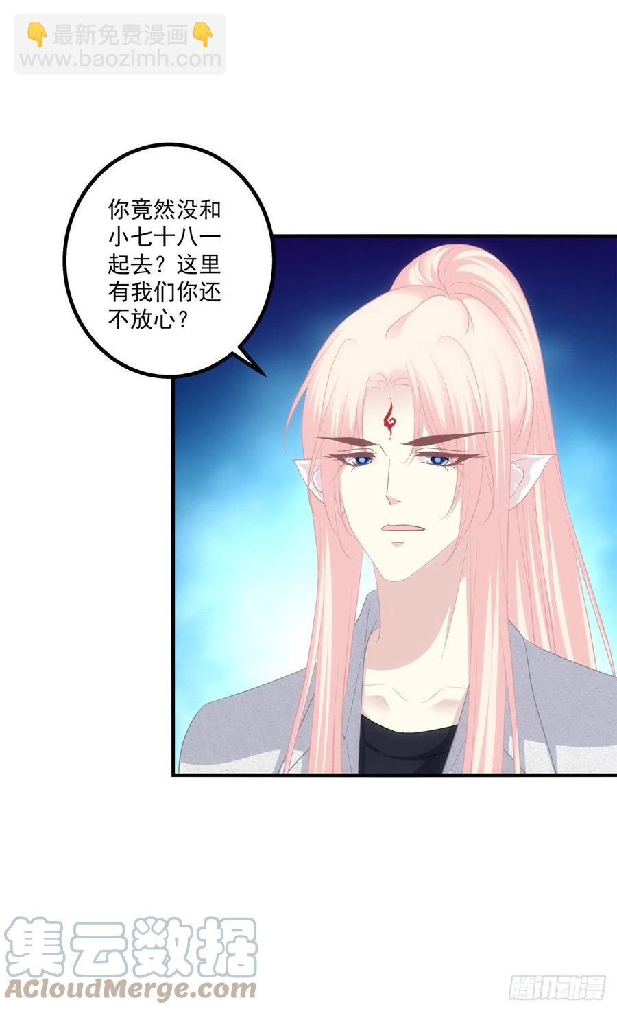 猫儿下了个蛋！-第407话