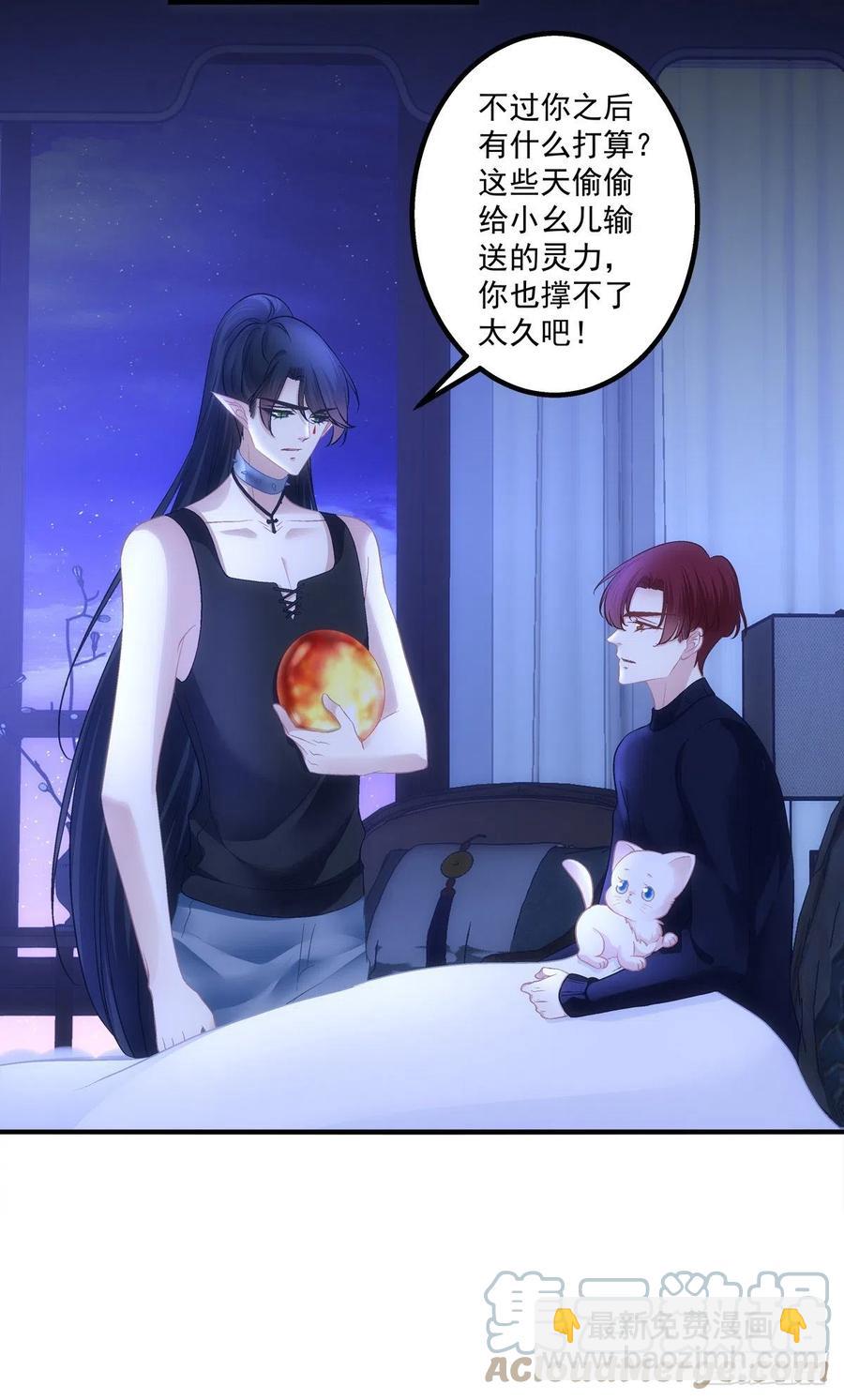 猫儿下了个蛋！-第407话