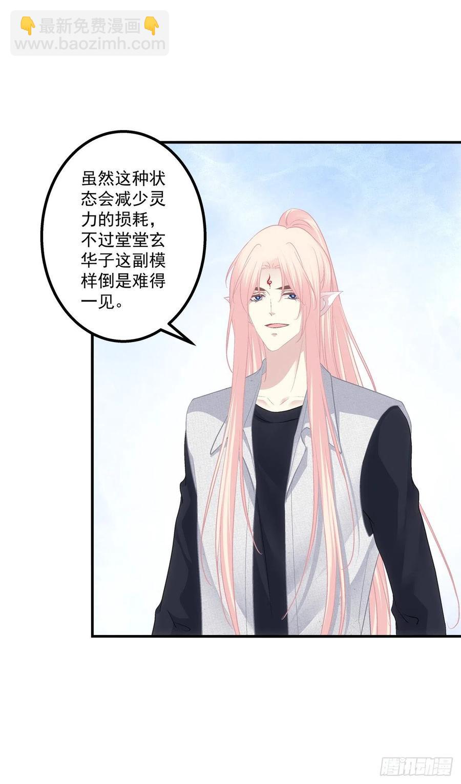 猫儿下了个蛋！-第407话