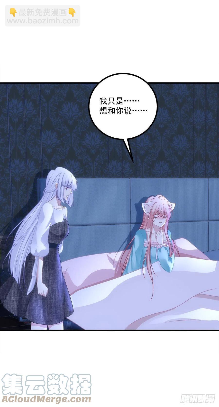 猫儿下了个蛋！-第407话