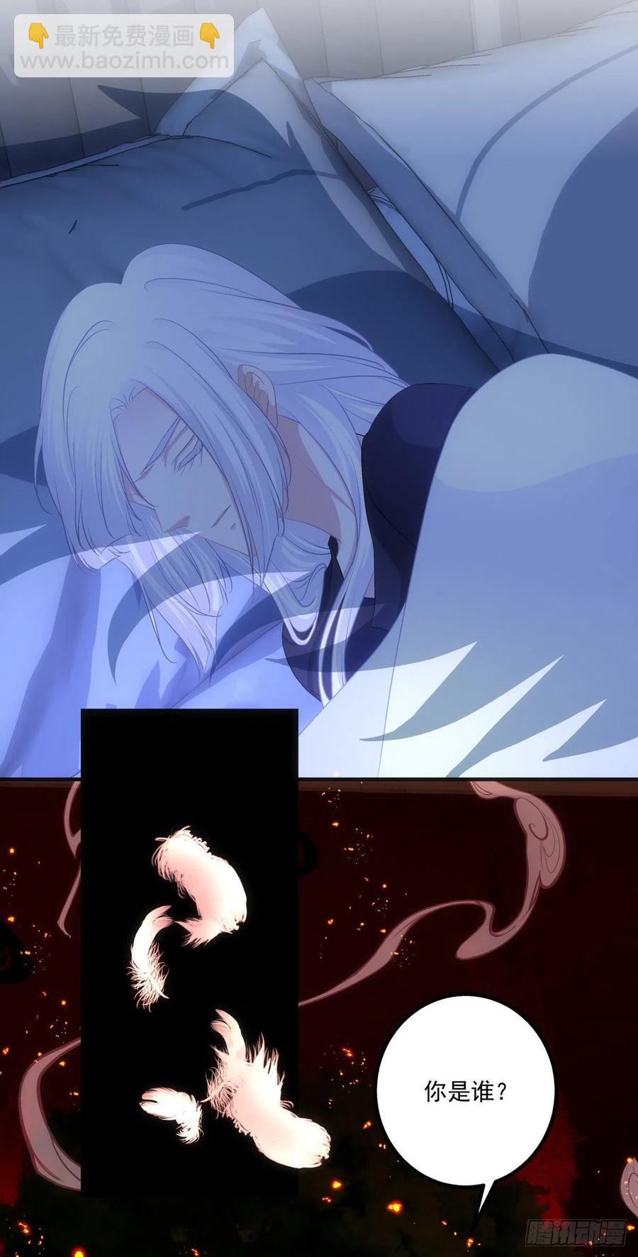猫儿下了个蛋！-第407话