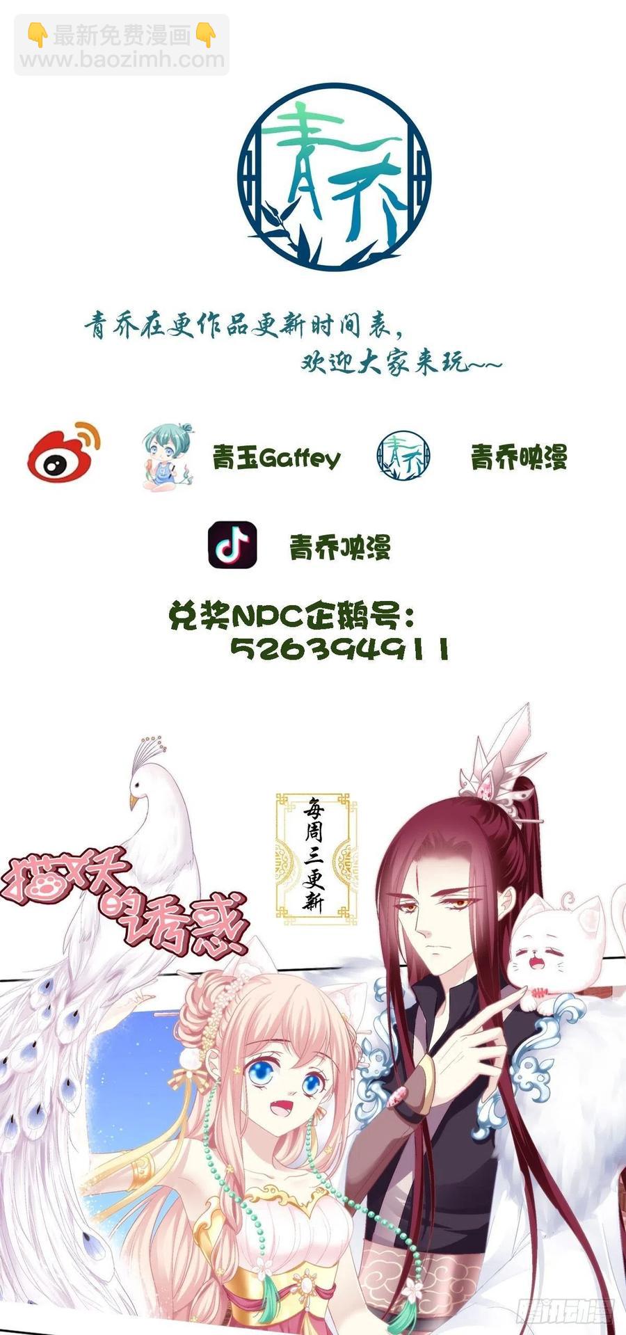 猫儿下了个蛋！-第407话