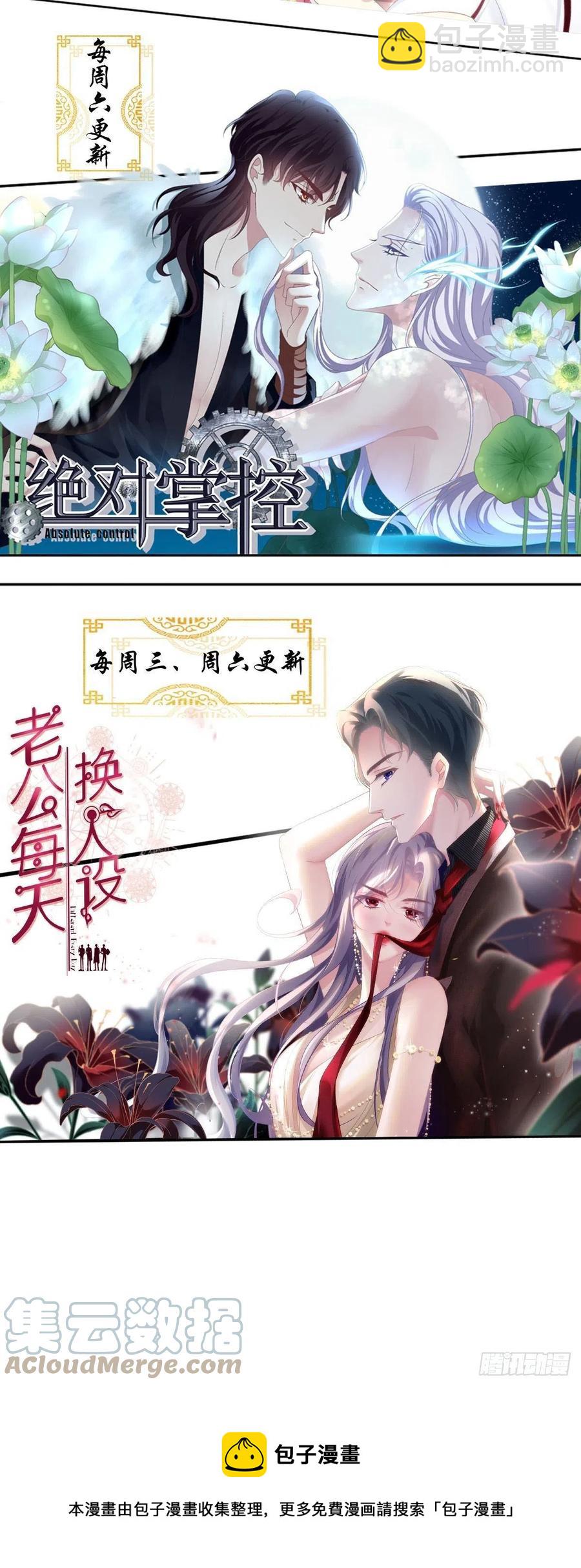 猫儿下了个蛋！-第407话
