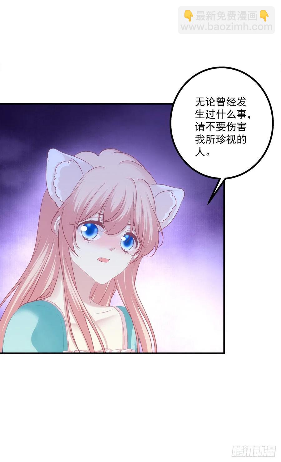 猫儿下了个蛋！-第407话