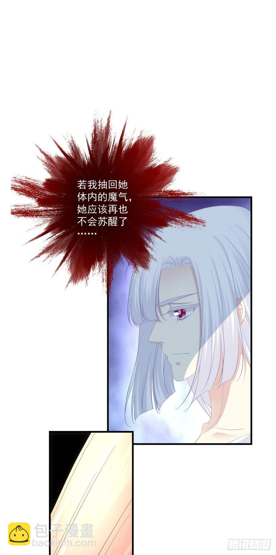 猫儿下了个蛋！-第407话