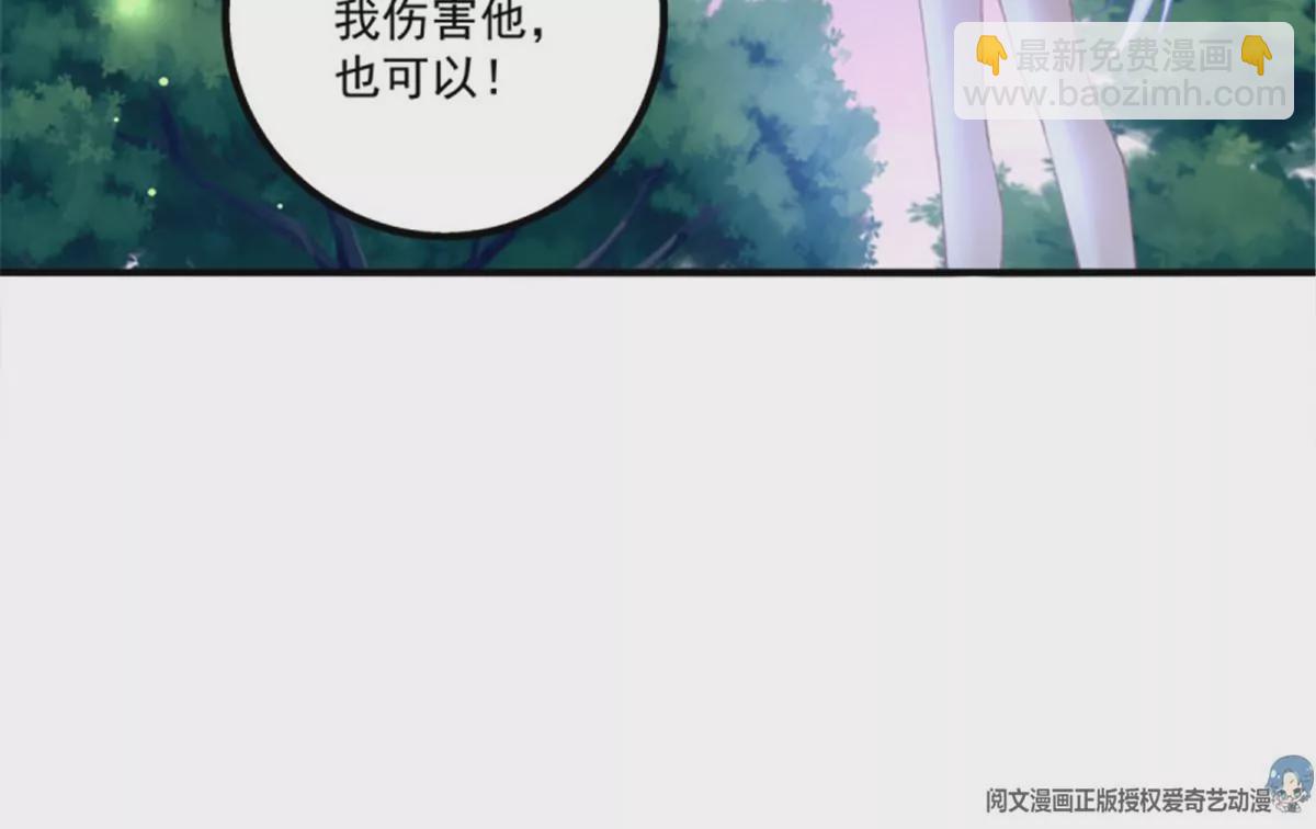 第409话 我叫，沈月枝。(1/3)-第409话