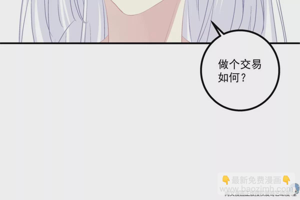 第409话 我叫，沈月枝。(1/3)-第409话