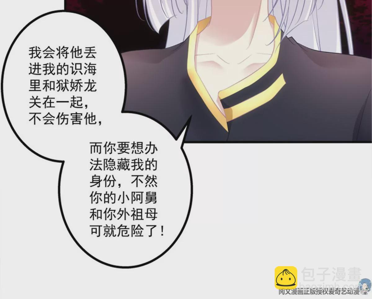 第409话 我叫，沈月枝。(1/3)-第409话