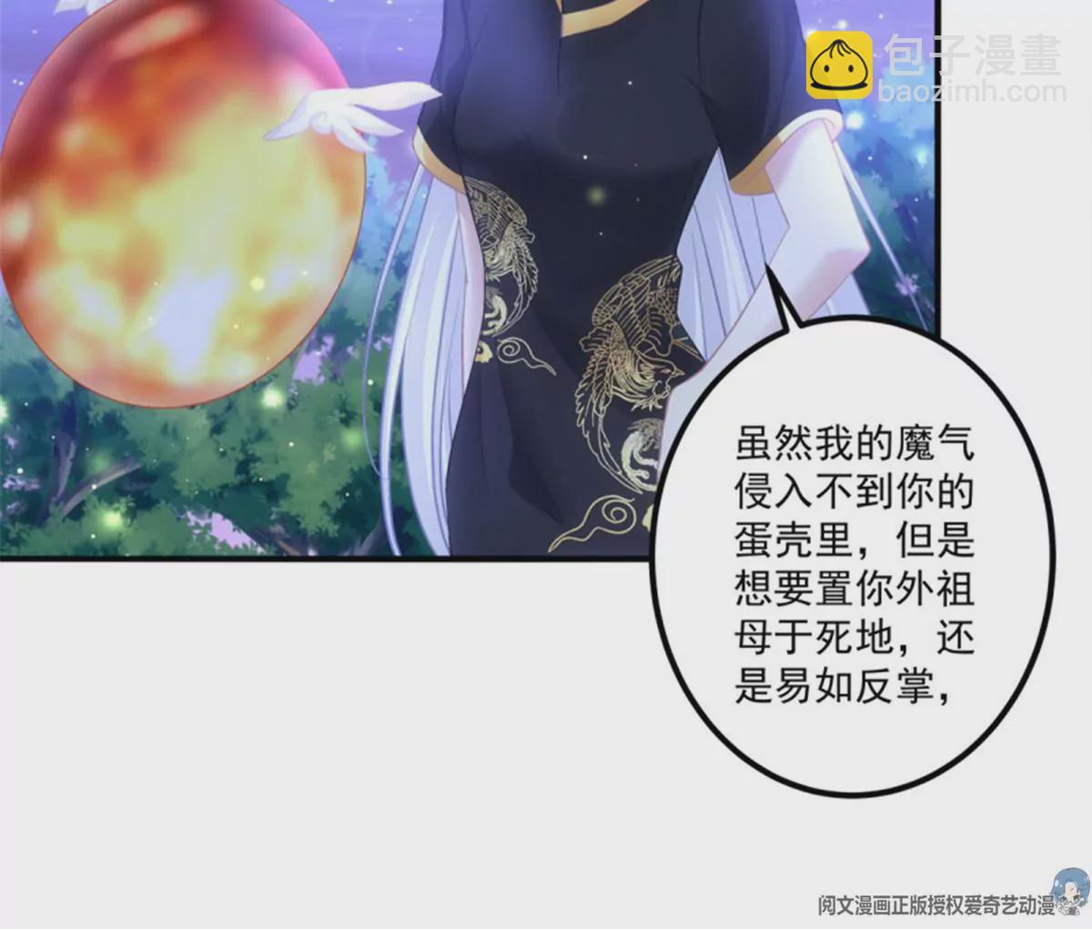 第409话 我叫，沈月枝。(1/3)-第409话