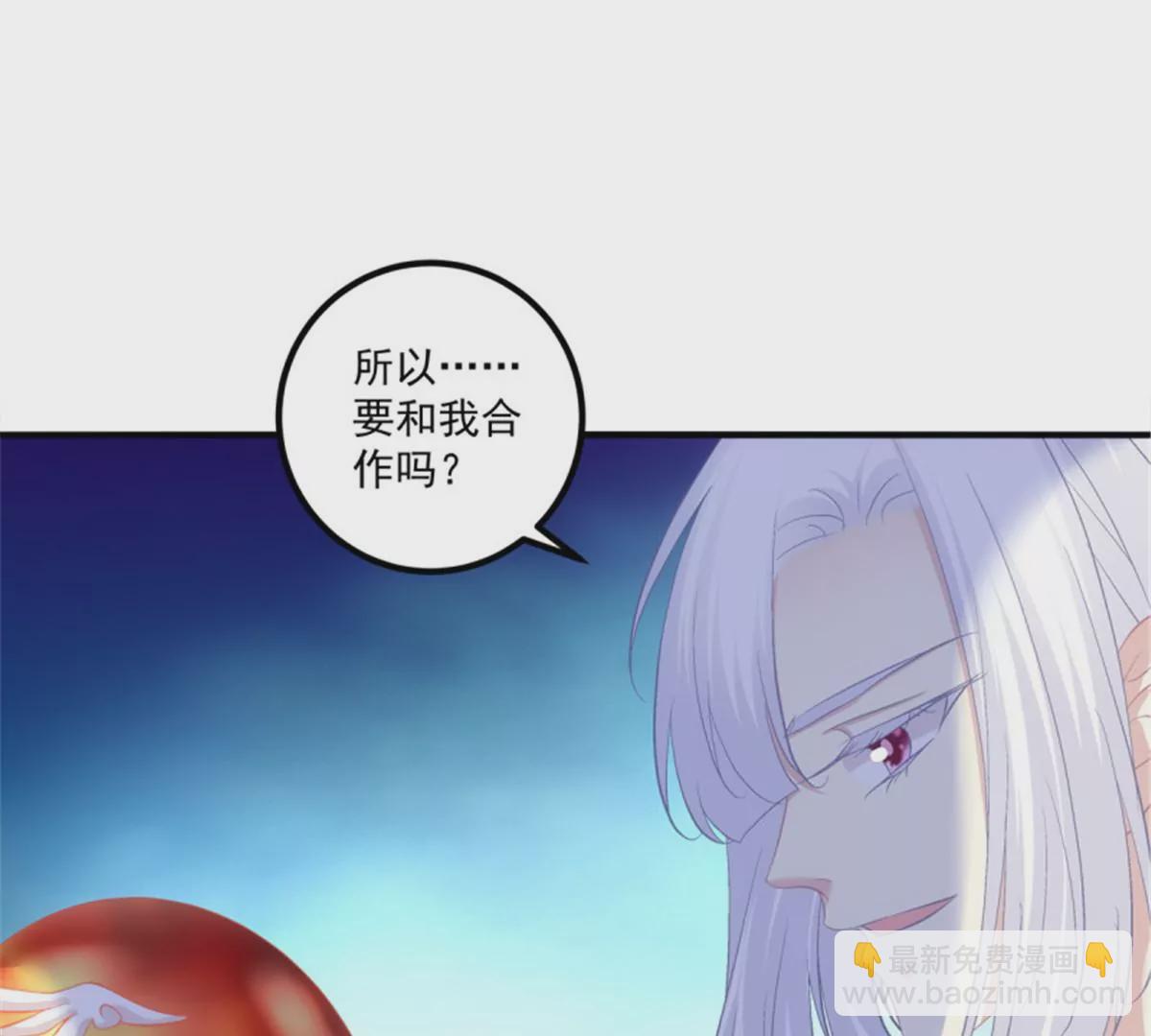 第409话 我叫，沈月枝。(1/3)-第409话