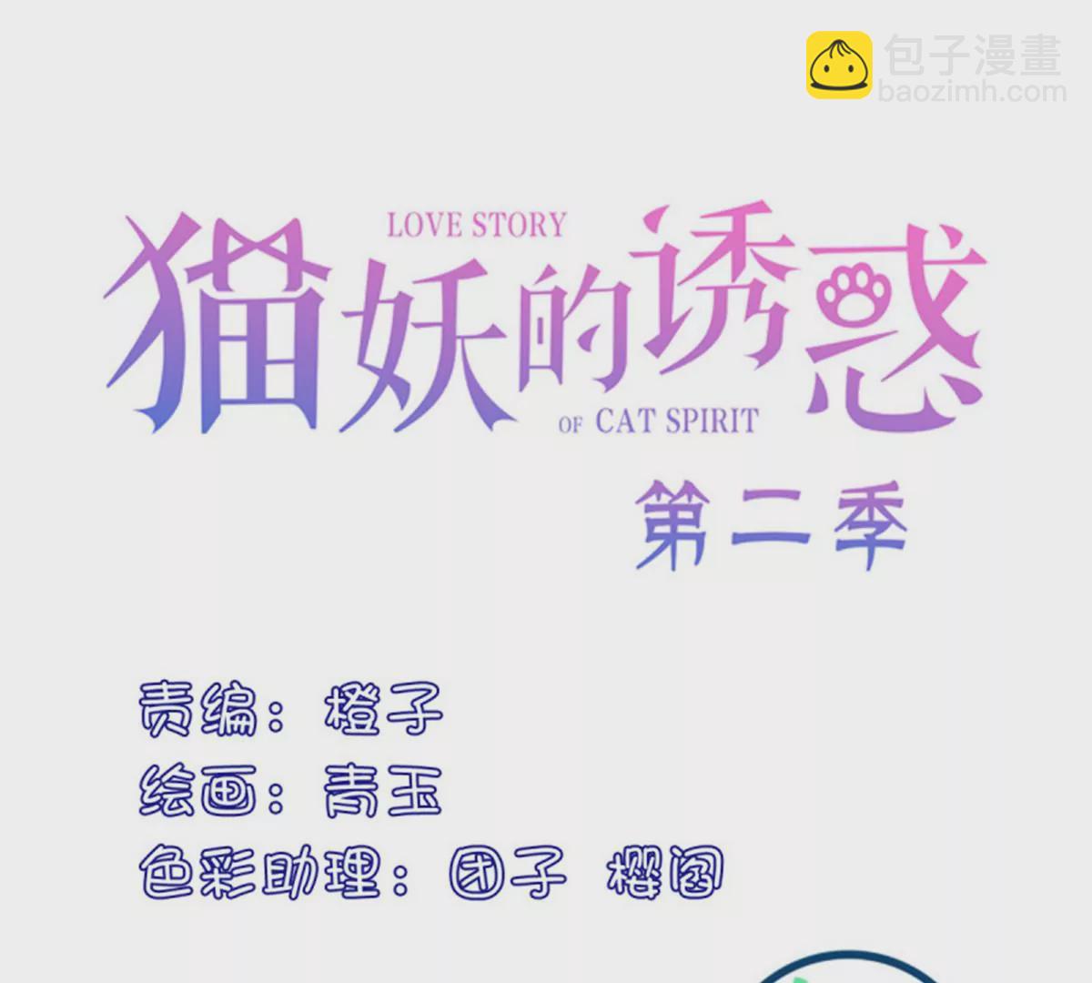 第409话 我叫，沈月枝。(1/3)-第409话