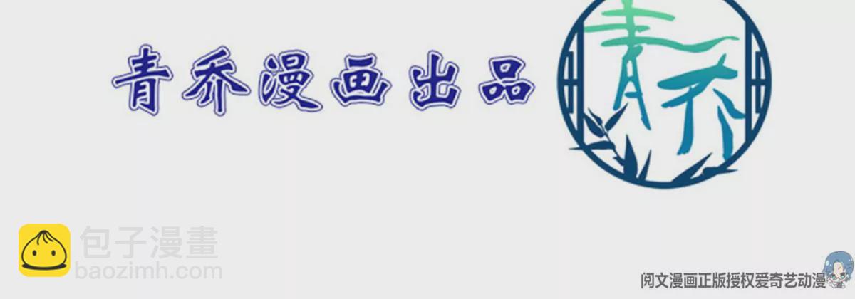 第409话 我叫，沈月枝。(1/3)-第409话