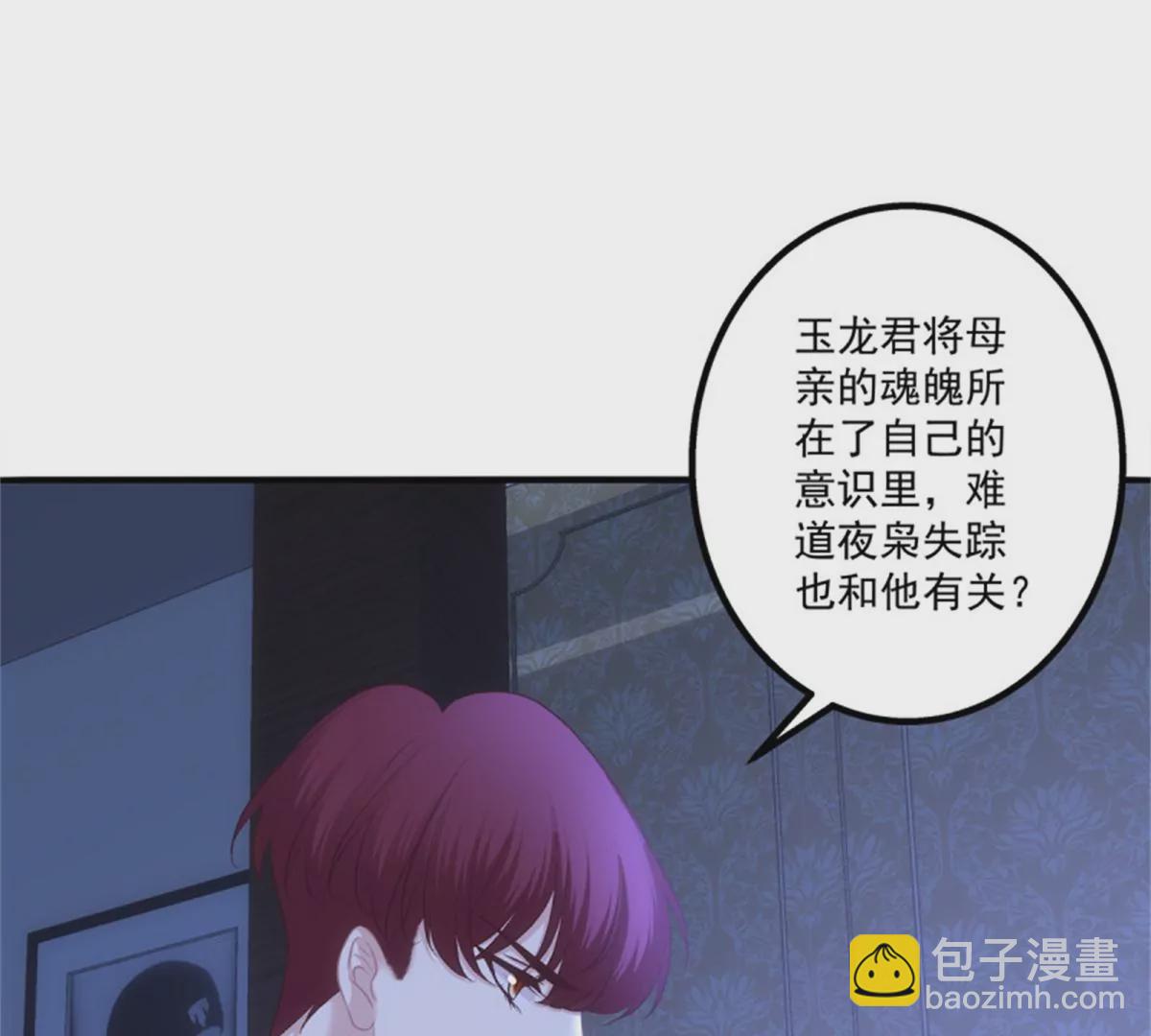 第411话 蛋里的世界。(1/2)-第411话