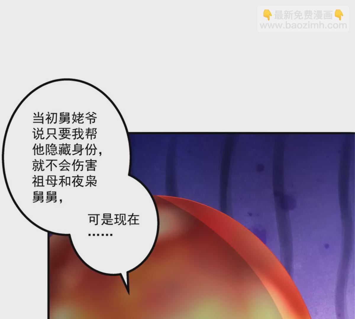 第411话 蛋里的世界。(1/2)-第411话