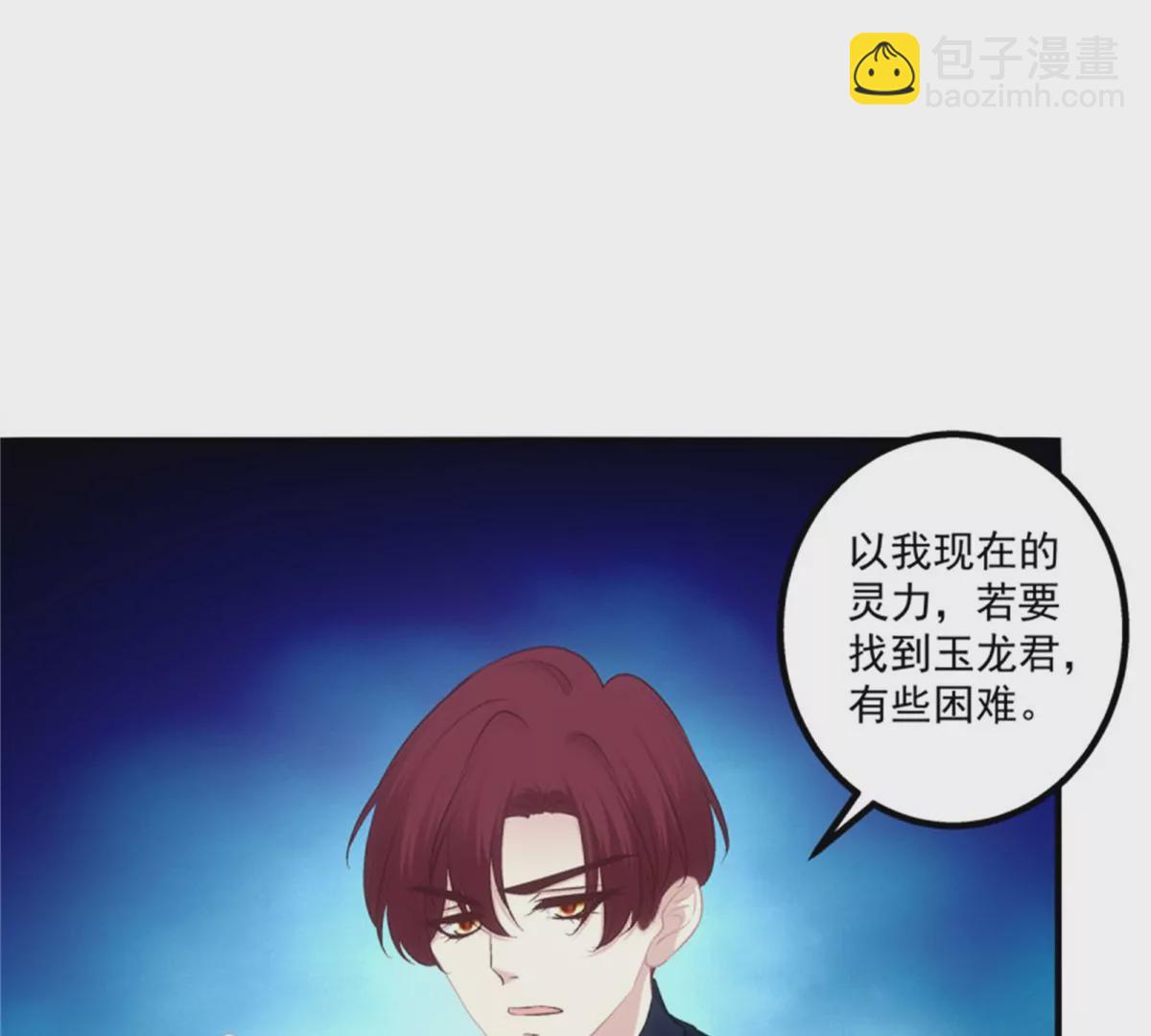 第411话 蛋里的世界。(1/2)-第411话