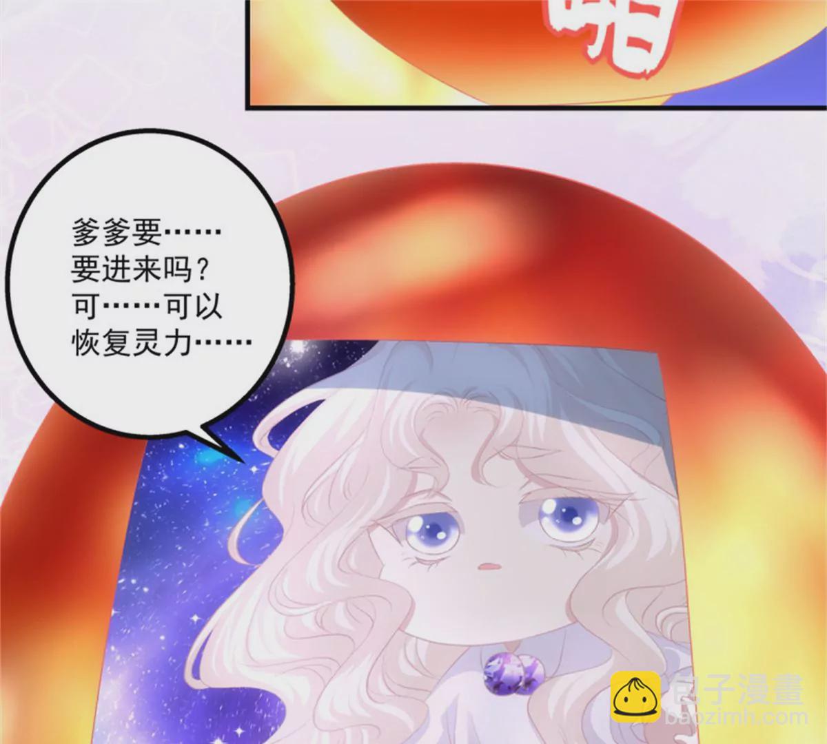第411话 蛋里的世界。(1/2)-第411话