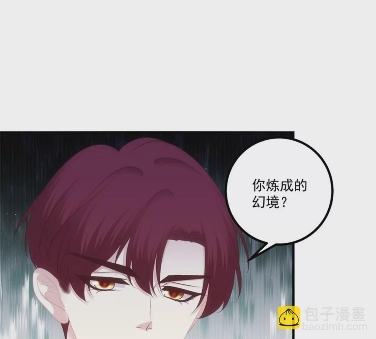 第411话 蛋里的世界。(1/2)-第411话