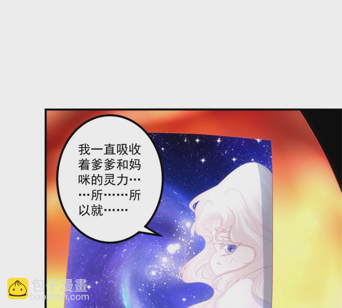 第411话 蛋里的世界。(1/2)-第411话