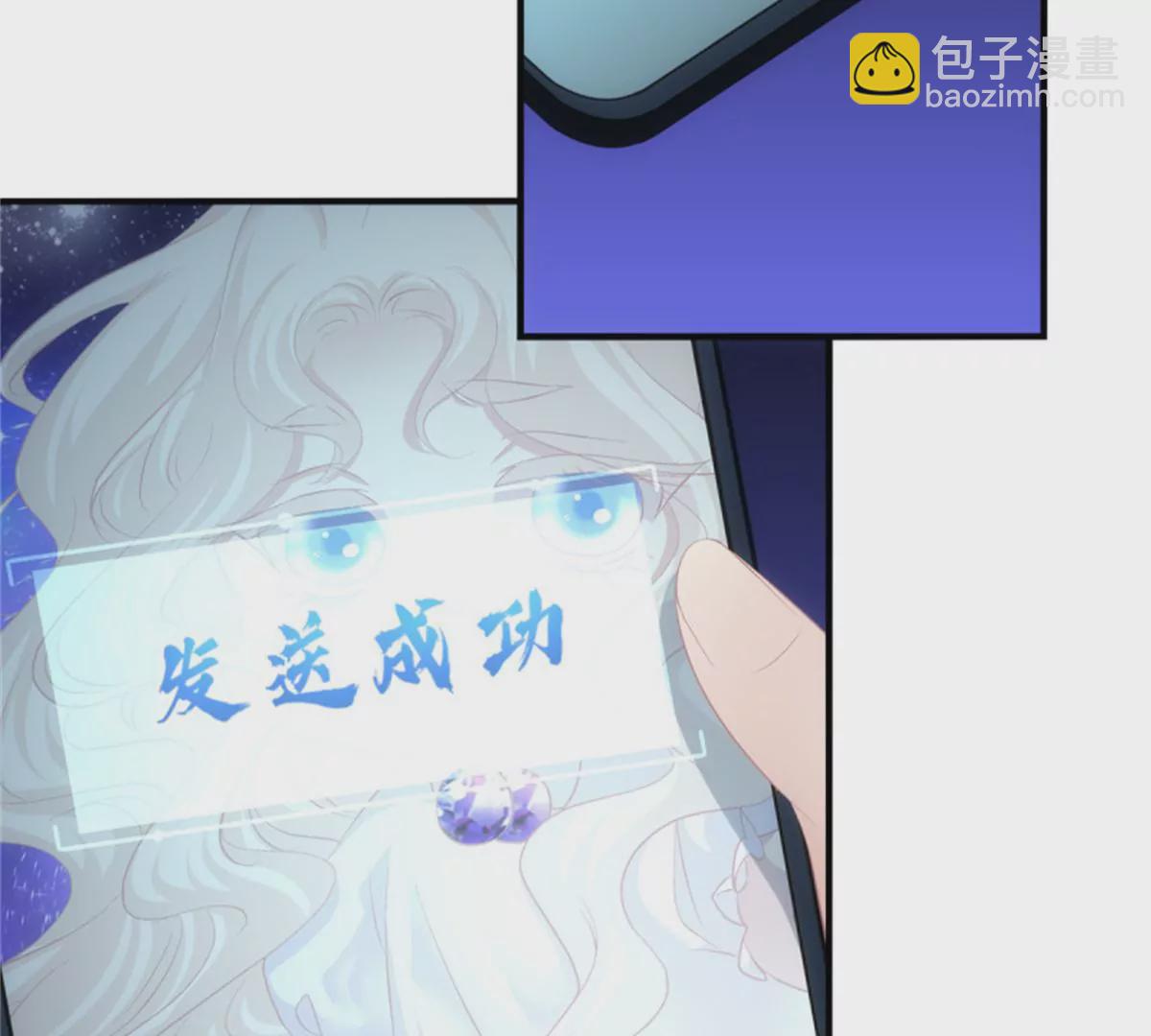 第411话 蛋里的世界。(1/2)-第411话