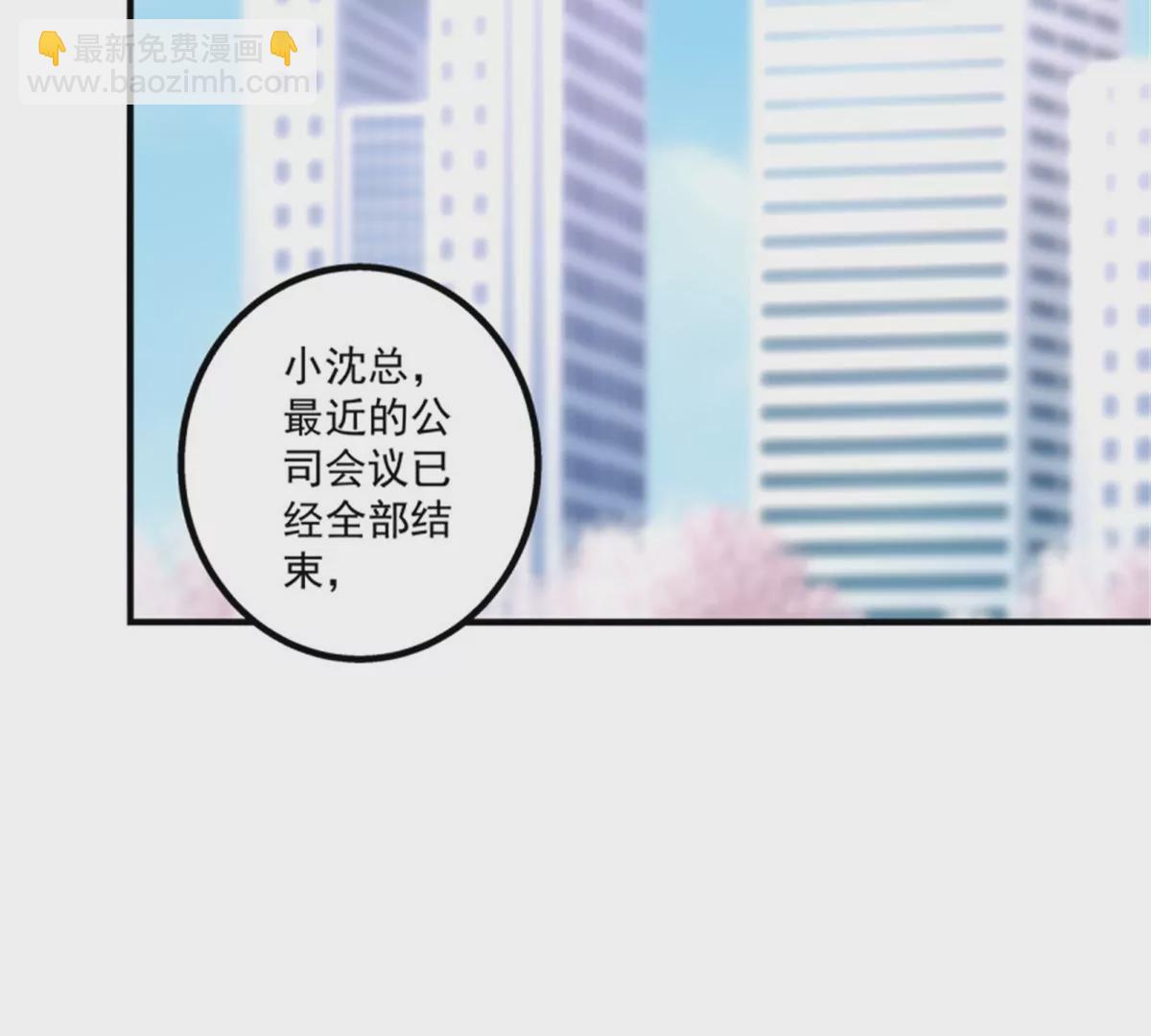 第411话 蛋里的世界。(1/2)-第411话