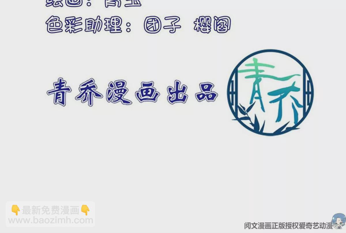 第411话 蛋里的世界。(1/2)-第411话