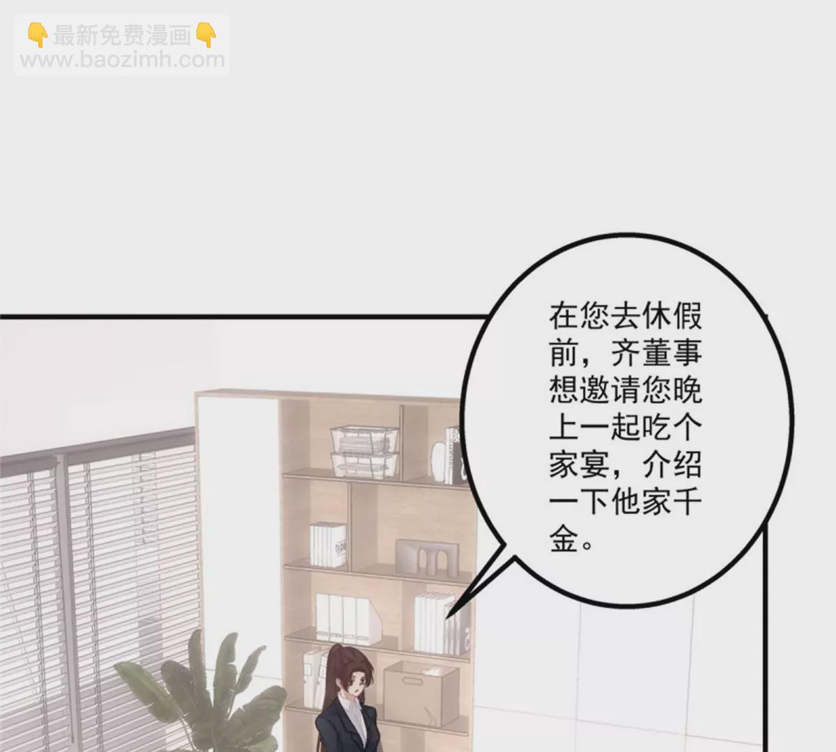第411话 蛋里的世界。(1/2)-第411话