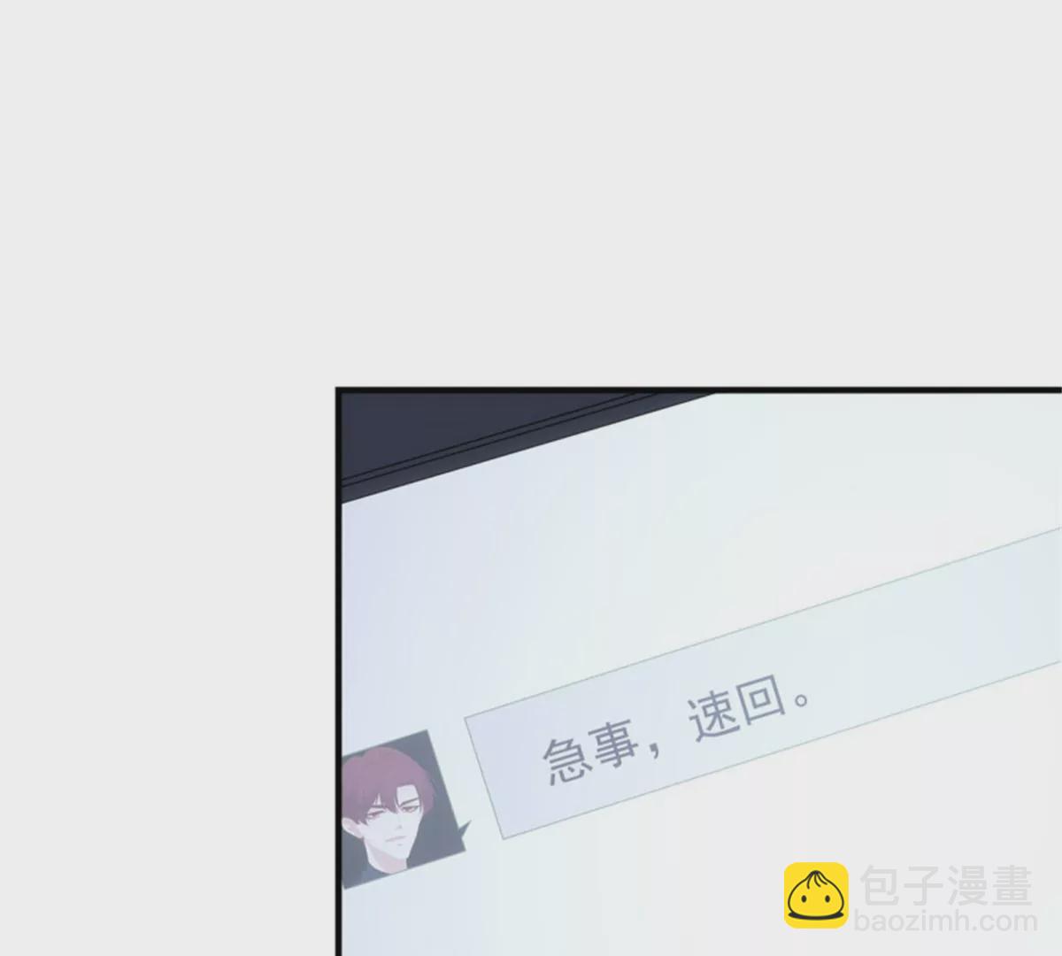 第411话 蛋里的世界。(1/2)-第411话