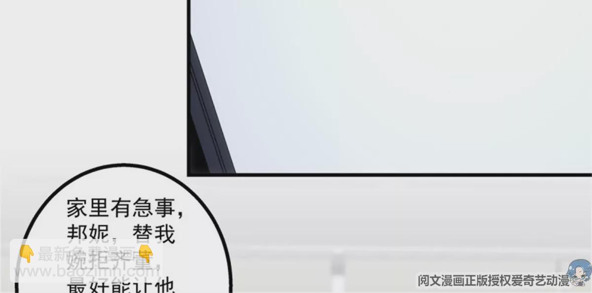 第411话 蛋里的世界。(1/2)-第411话