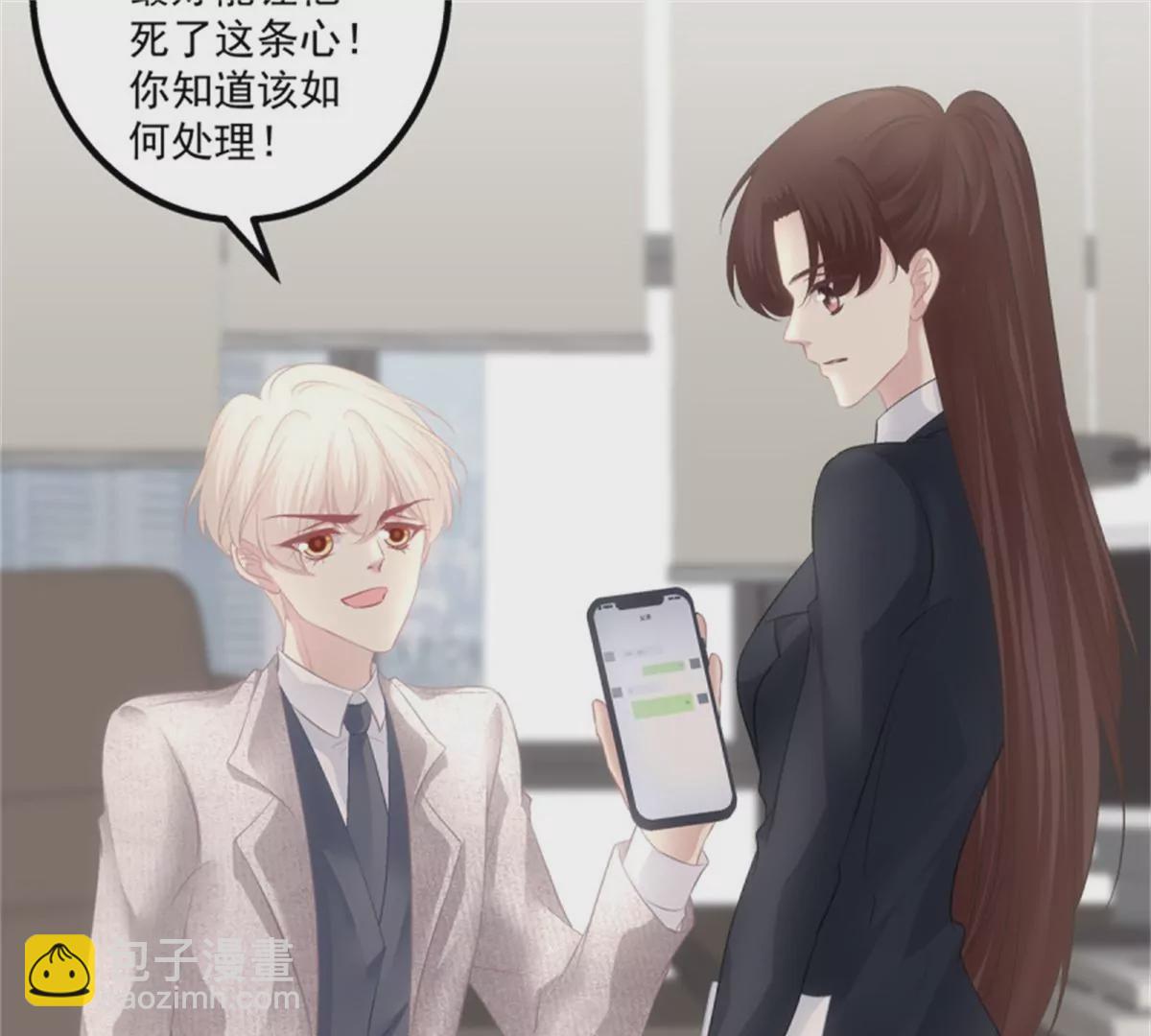 第411话 蛋里的世界。(1/2)-第411话