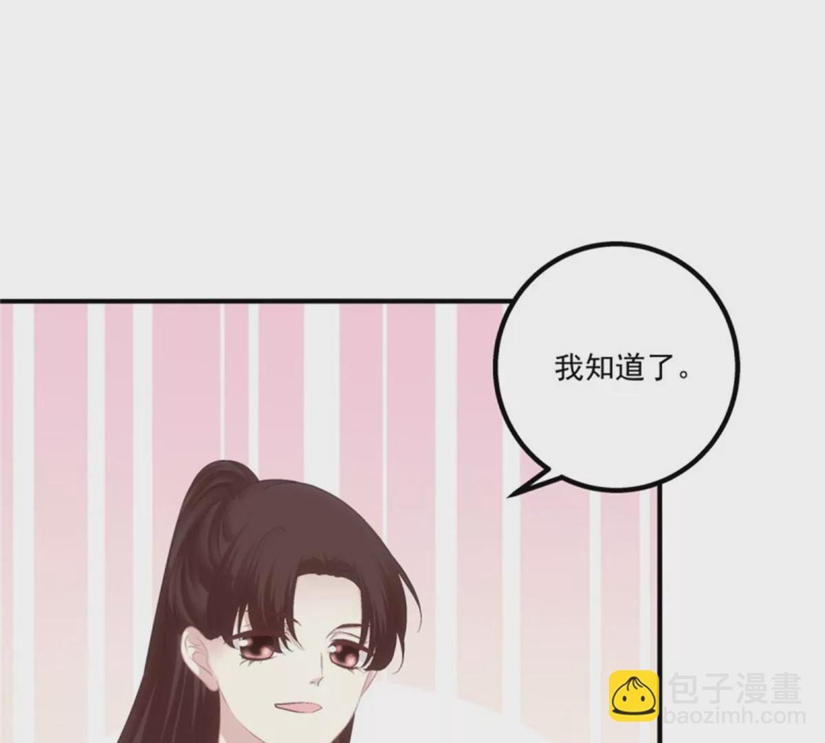 第411话 蛋里的世界。(1/2)-第411话