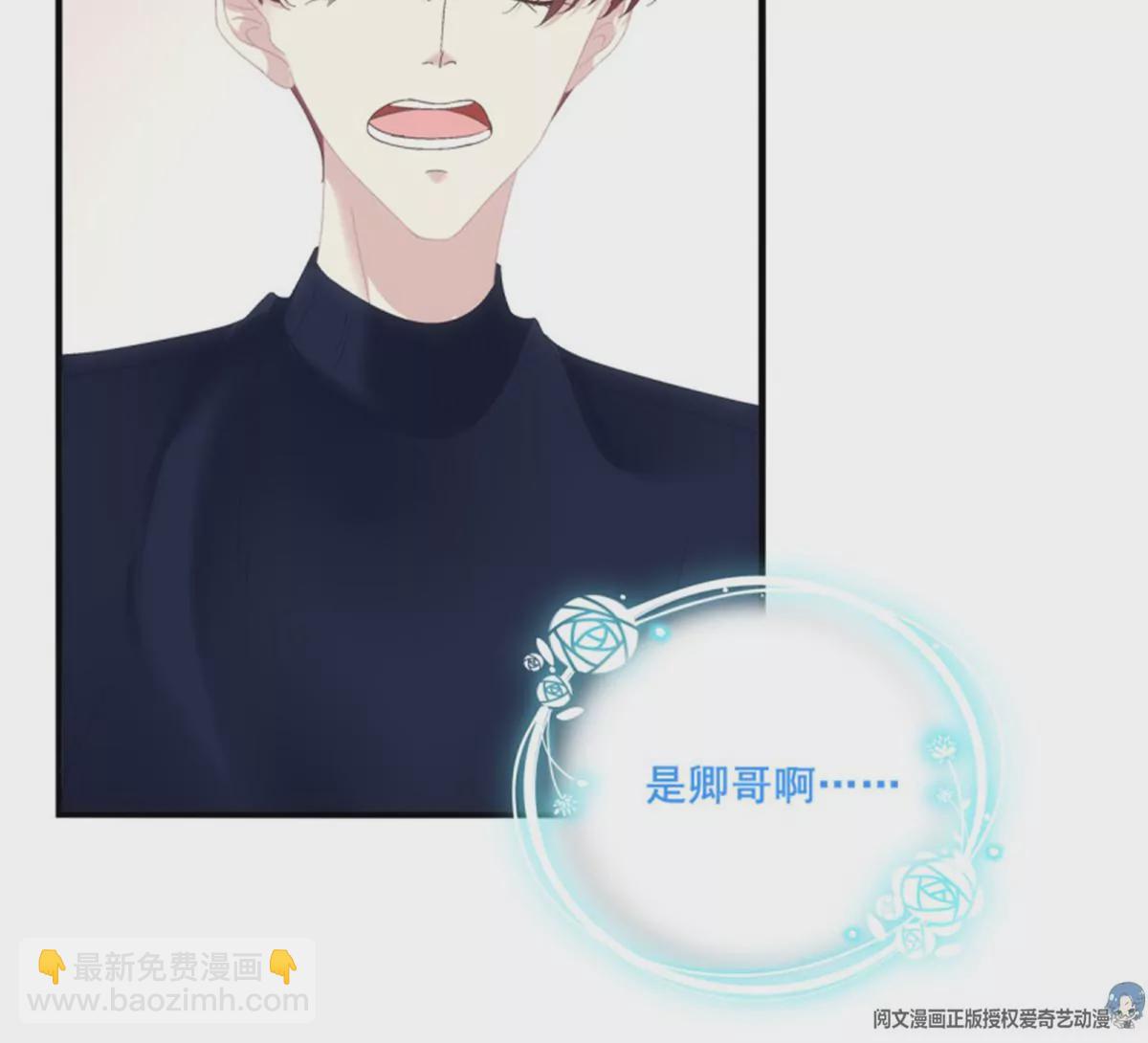 第413话 又见寒烟君。(1/3)-第413话