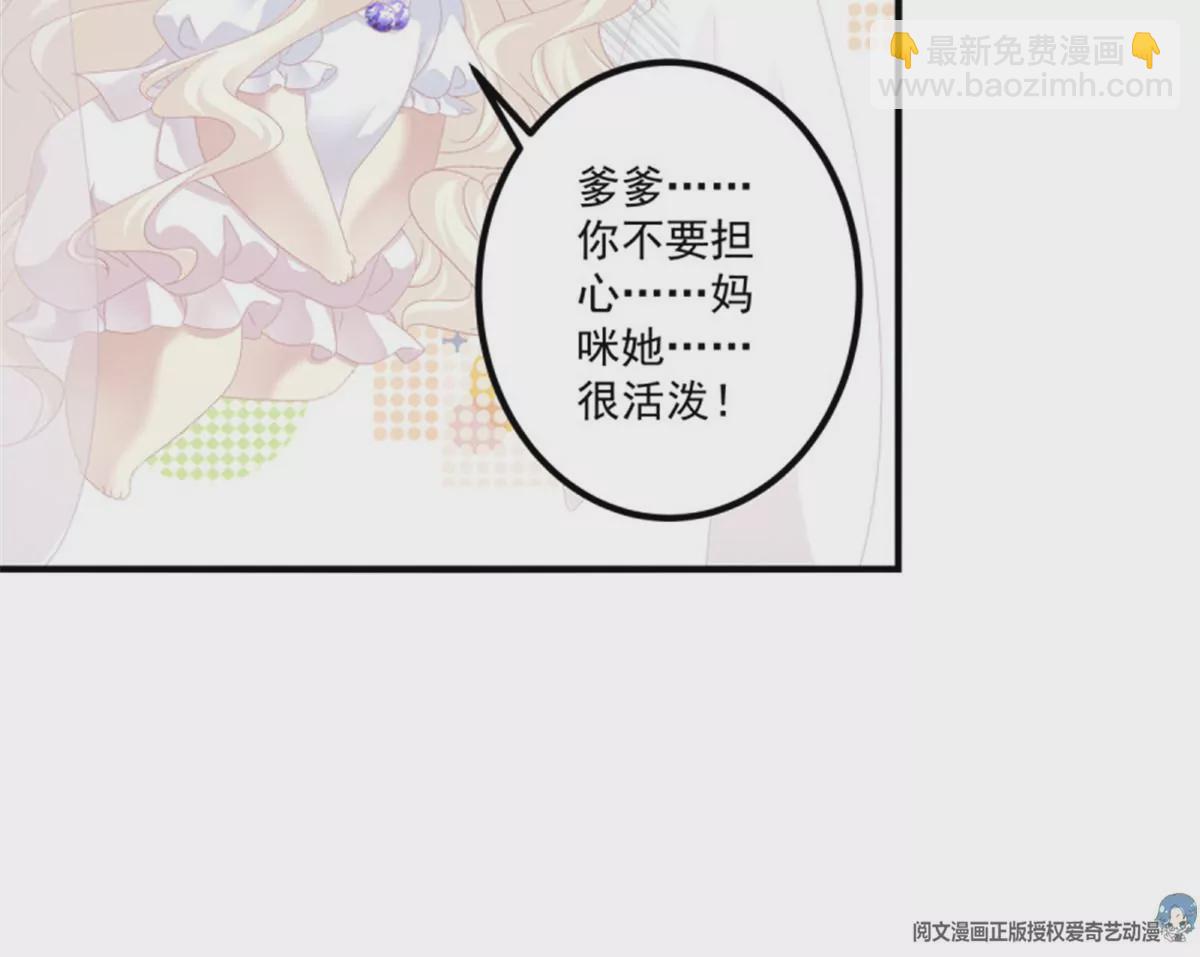 第413话 又见寒烟君。(1/3)-第413话