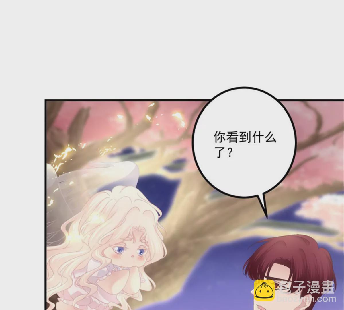 第413话 又见寒烟君。(1/3)-第413话