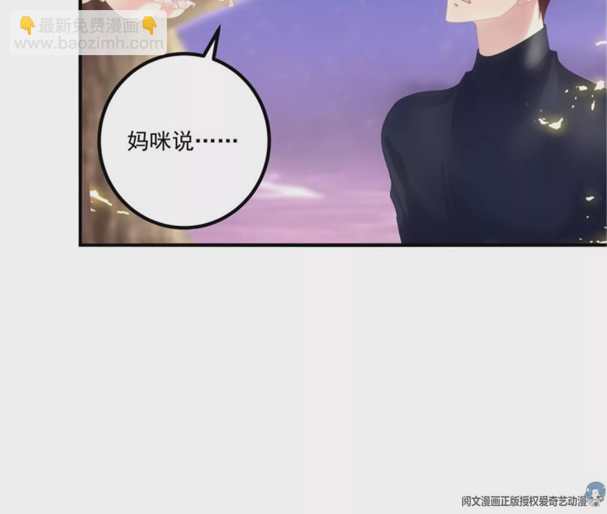 第413话 又见寒烟君。(1/3)-第413话