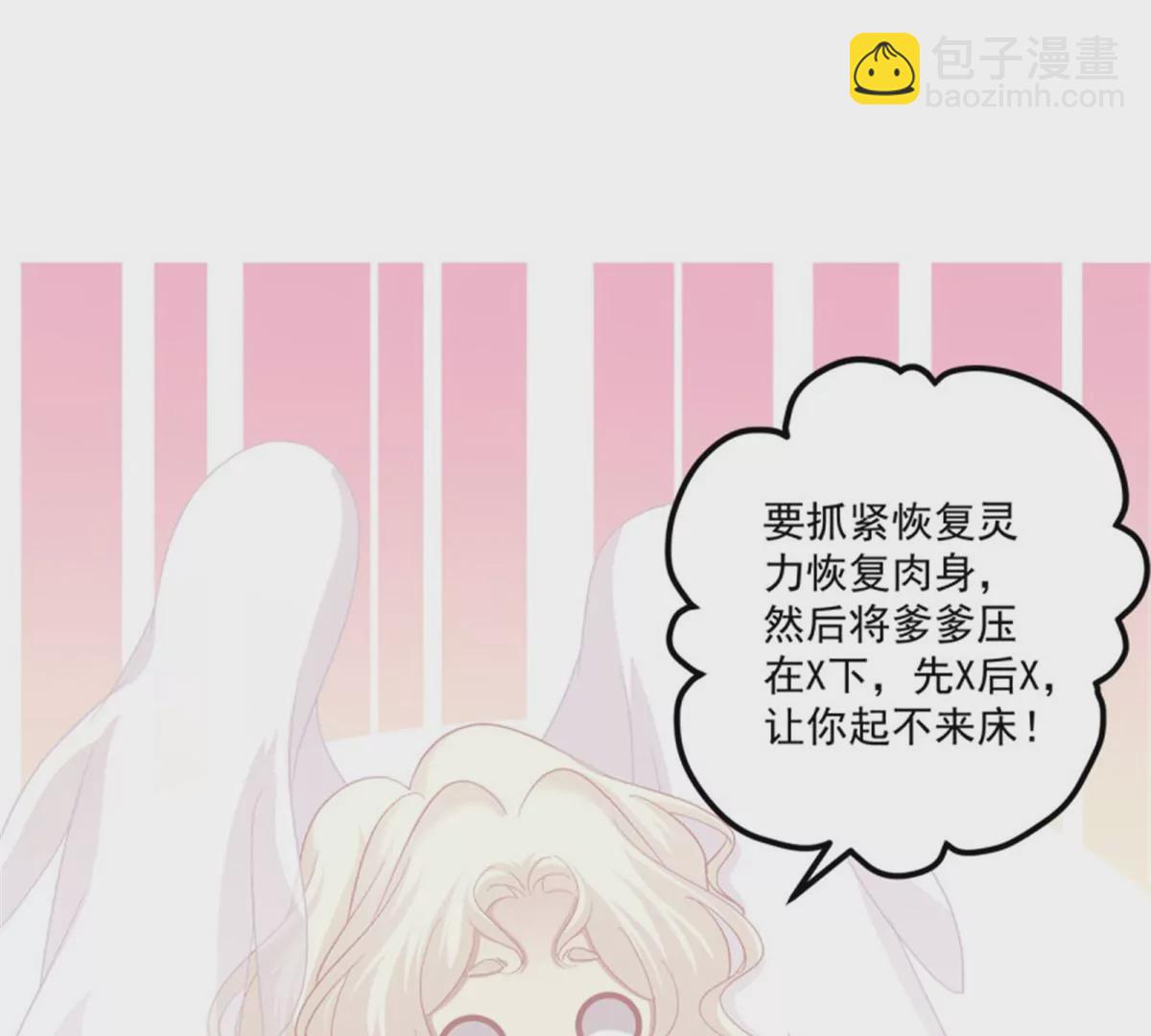 第413话 又见寒烟君。(1/3)-第413话