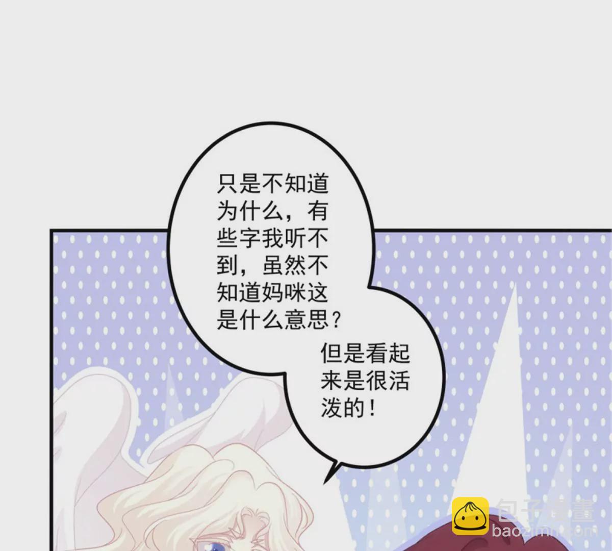 第413话 又见寒烟君。(1/3)-第413话