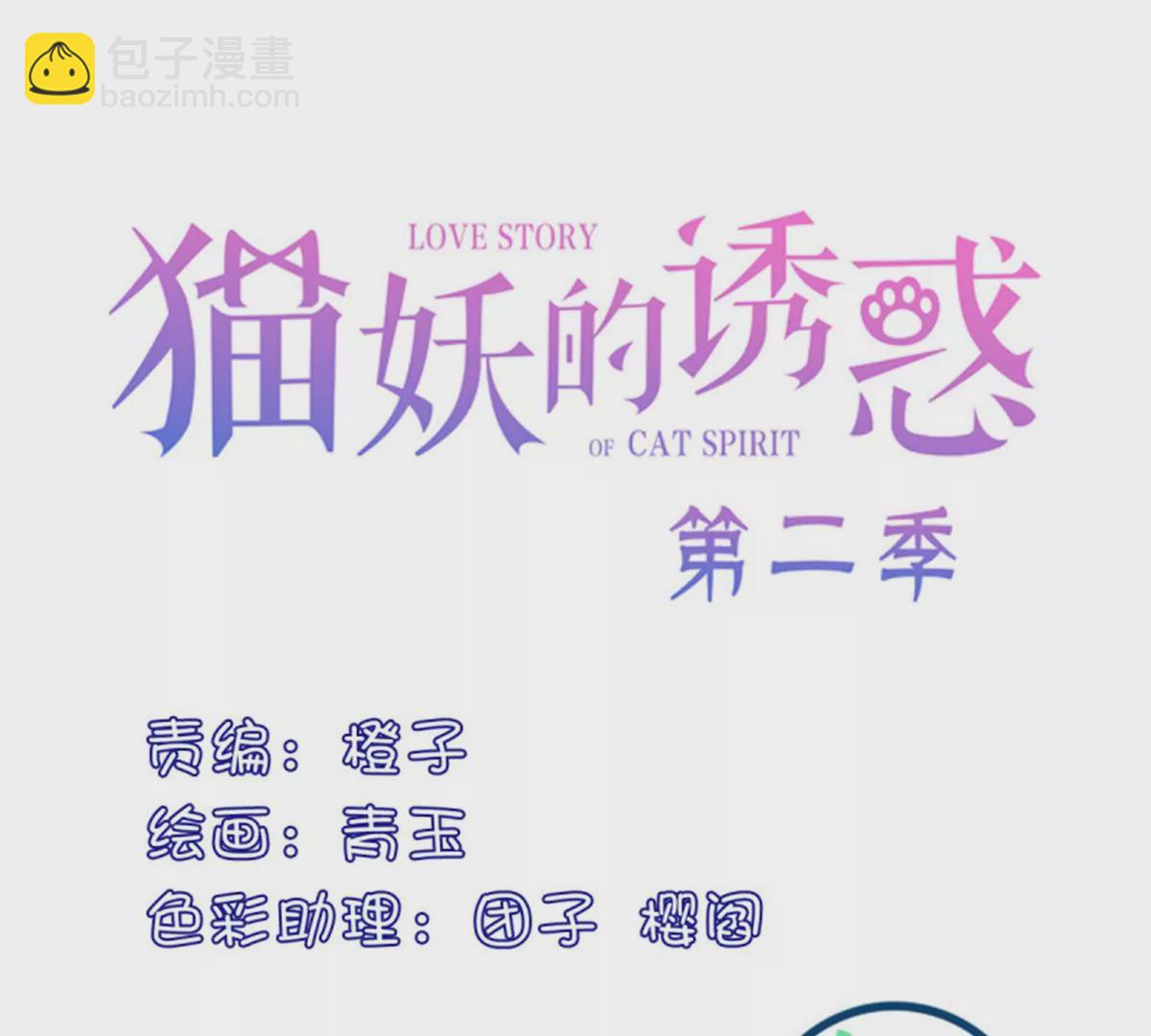 第413话 又见寒烟君。(1/3)-第413话