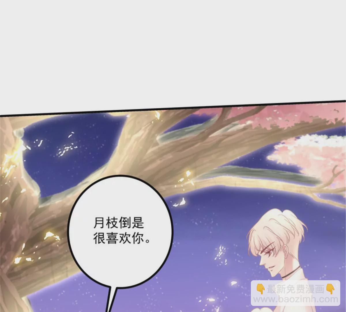 第413话 又见寒烟君。(1/3)-第413话