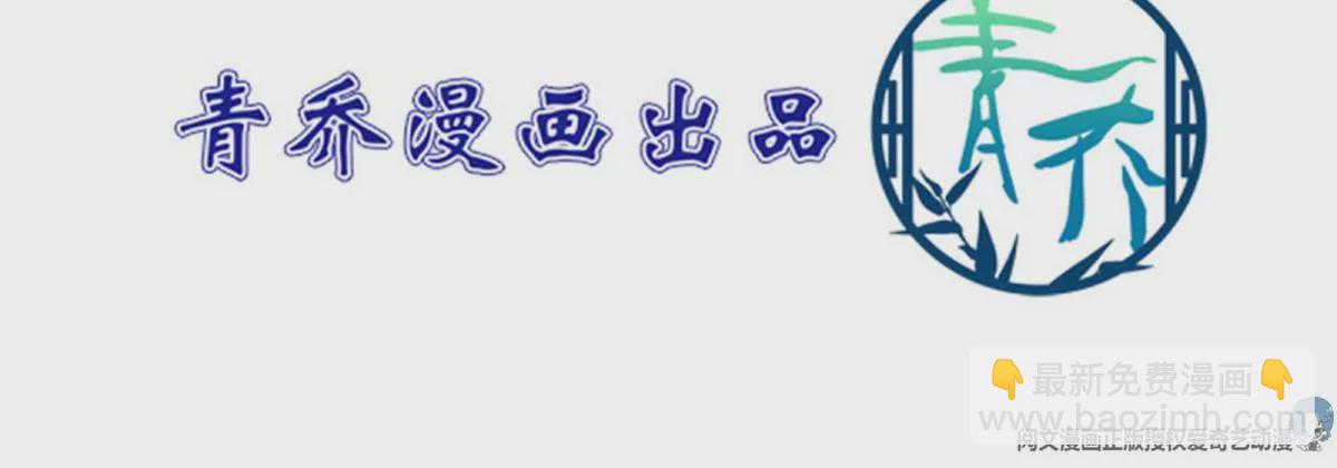 第413话 又见寒烟君。(1/3)-第413话