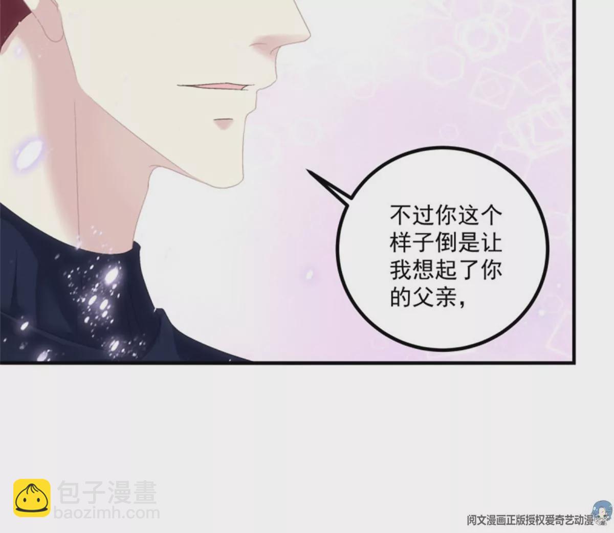 第413话 又见寒烟君。(1/3)-第413话