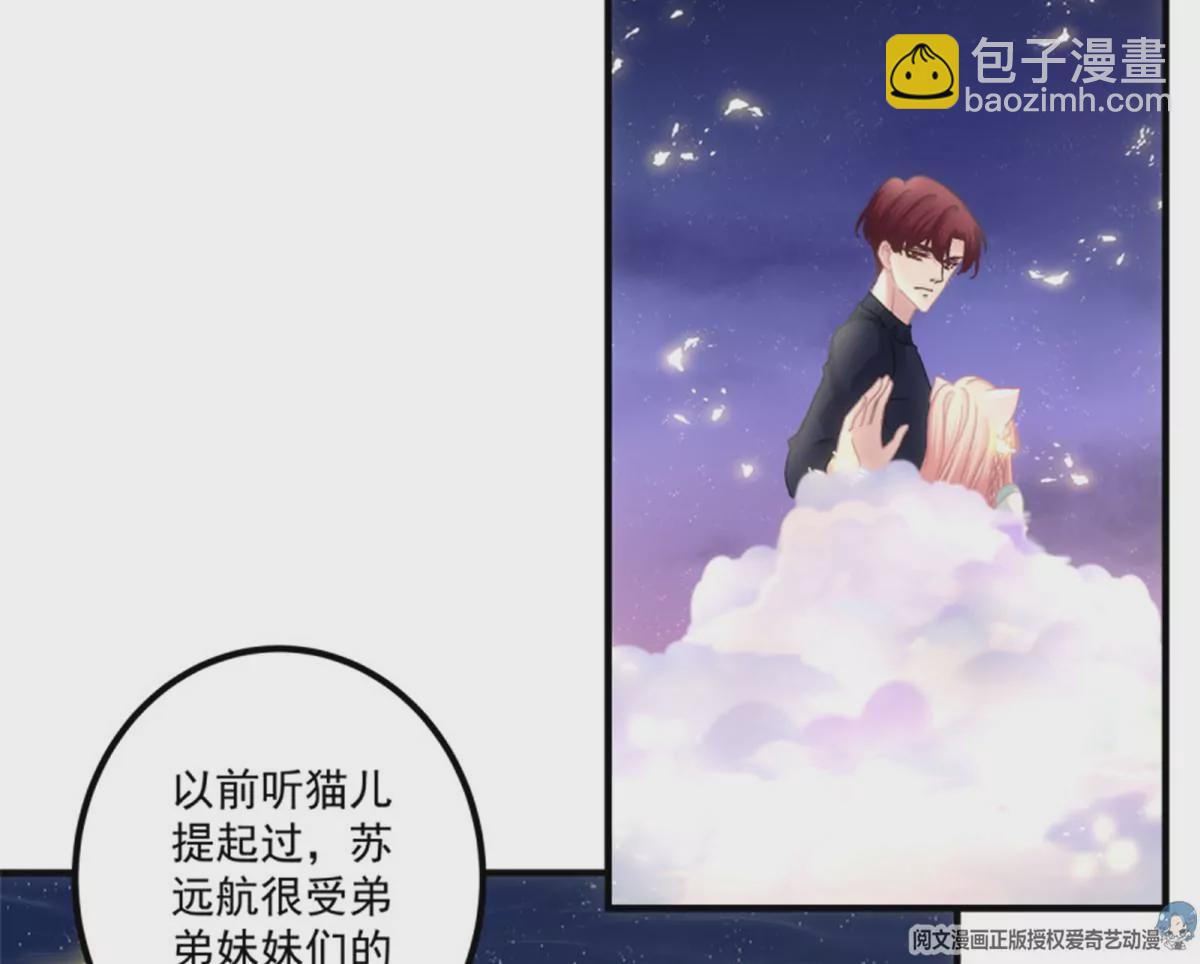 第413话 又见寒烟君。(1/3)-第413话