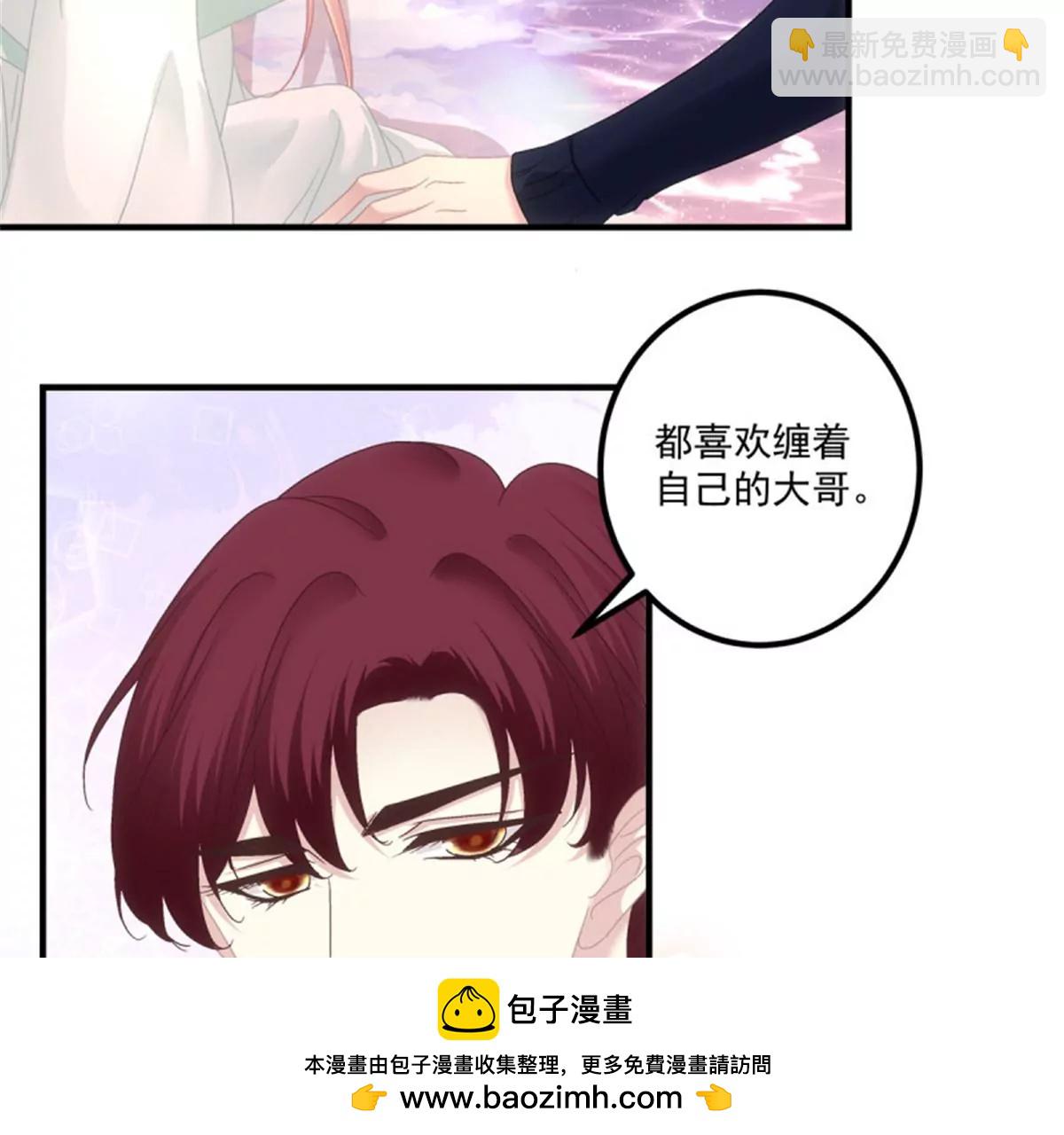 第413话 又见寒烟君。(1/3)-第413话