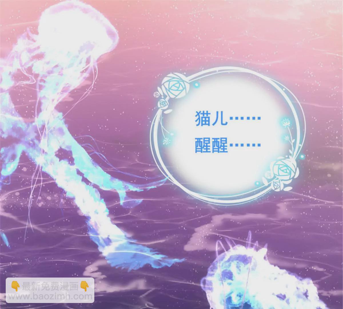 第413话 又见寒烟君。(1/3)-第413话