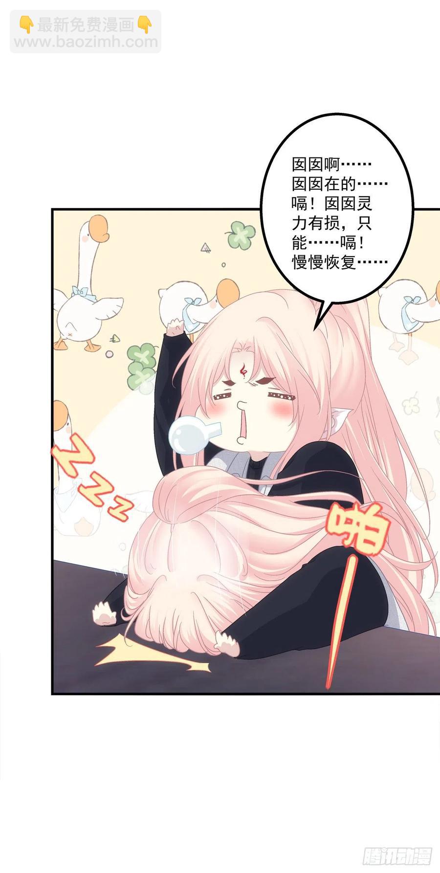少年玉龙君大战犀风。-第415话