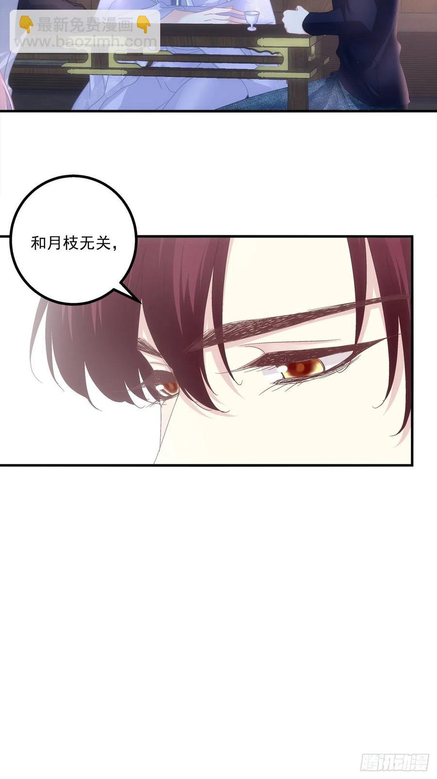 少年玉龙君大战犀风。-第415话