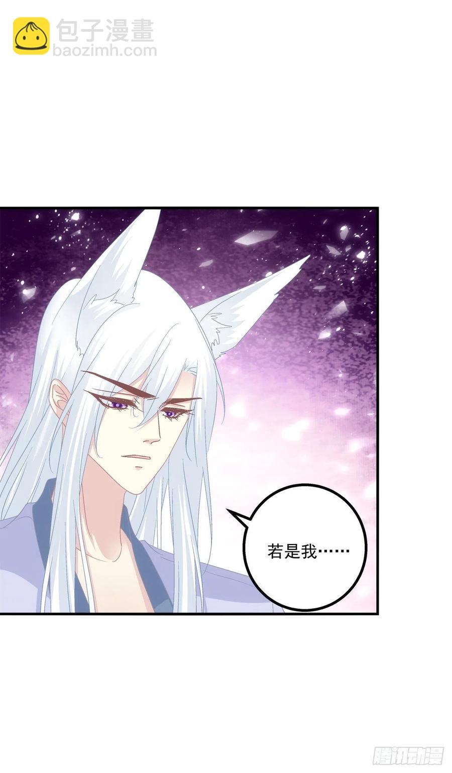 少年玉龙君大战犀风。-第415话
