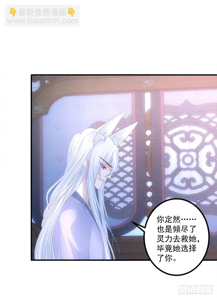 少年玉龙君大战犀风。-第415话