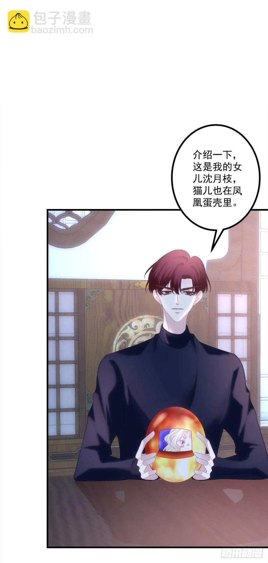 少年玉龙君大战犀风。-第415话